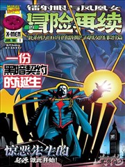 白栎堂记事剧集标本卡，白栎叶压痕与账簿线条